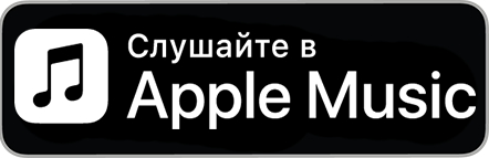 Apple Music